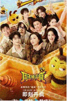 老夫子漫画作者王泽访谈录封面