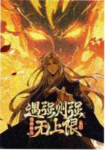 老夫子漫画傻侦探系列封面