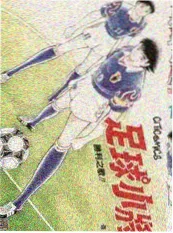 老夫子漫画读者见面会现场